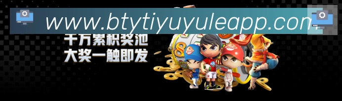 体育数据展示